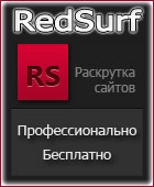 RedSurf