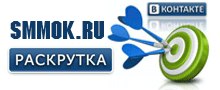 Smmok.ru