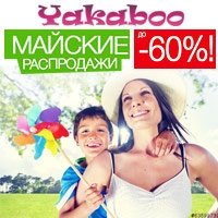Магазин Yakaboo