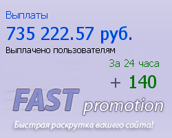 fastprom.net/